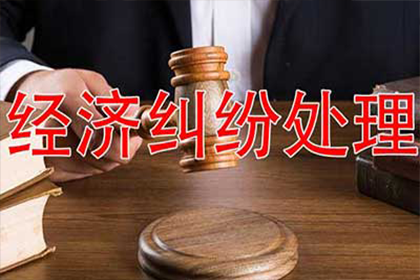 隆回讨债公司
